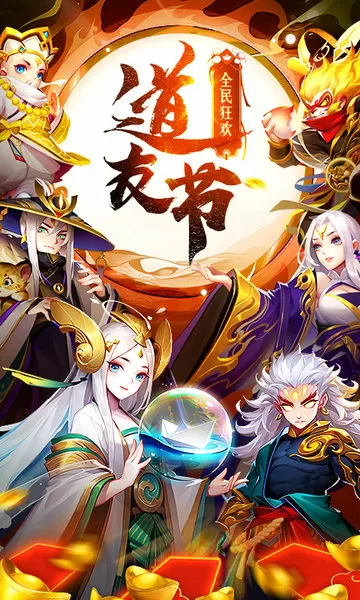 我亲爱的小松鼠们中文版