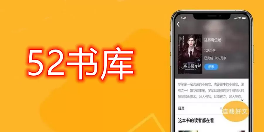 杨钰莹最新小说最新版