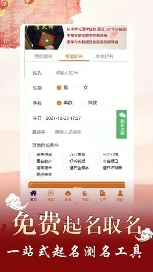 大魔王为什么喜欢小白兔最新版