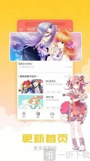 劫个王爷当老公免费版