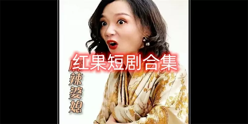 父母儿女一家狂夫妻小说免费免费版