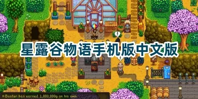 喝奶门最新版