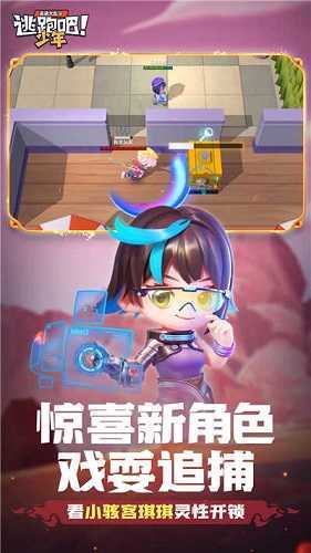 九命少女最新版