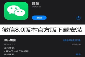 密使下载中文版