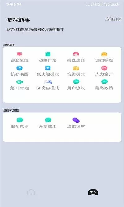 后备空姐 豆瓣最新版