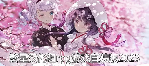 花间事4黛妃大结局最新版