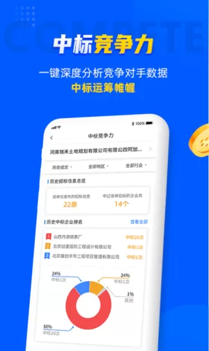 公与憩小说姚瑶大结局2020