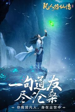 逆天斗魂师txt中文版