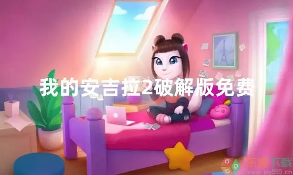 女王殿下输了不准哭中文版