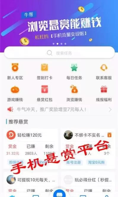 狂情总裁的囚妻