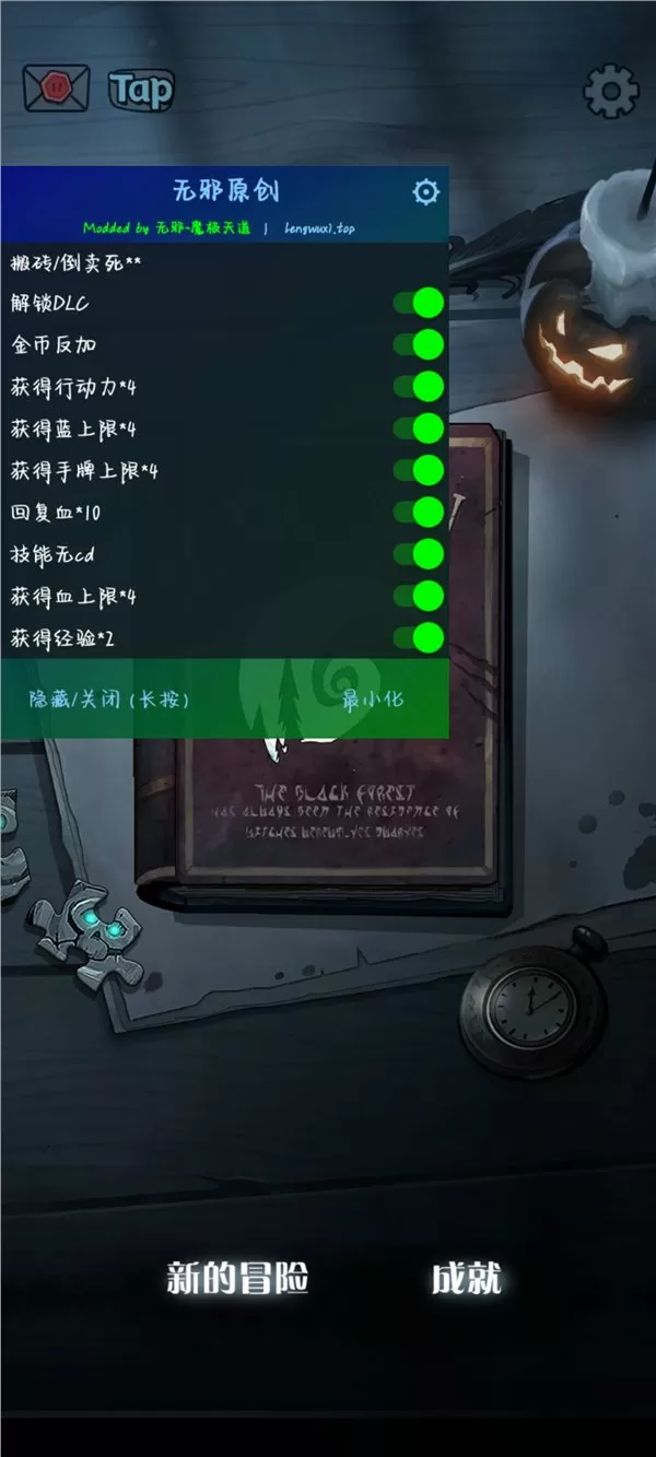 整篇都是车的多肉1V4推荐免费版