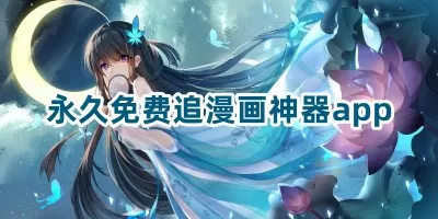 篮坛天皇中文版