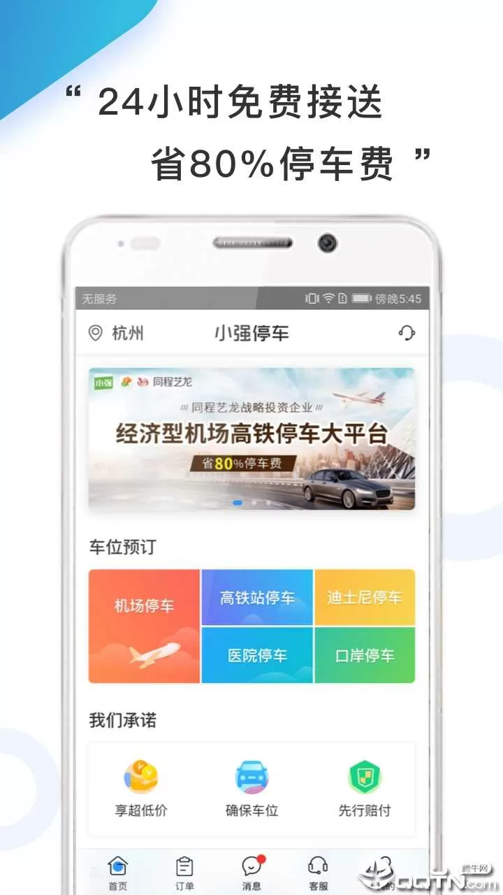 李小璐pgone出轨照片最新版