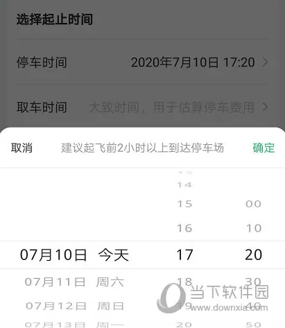 马云近几天出什么事了6000亿中文版