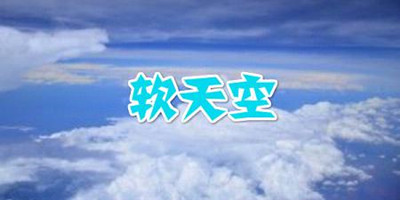 甜心萌妻最新版