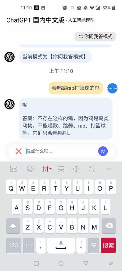 不知火舞轮奸聚会中文版