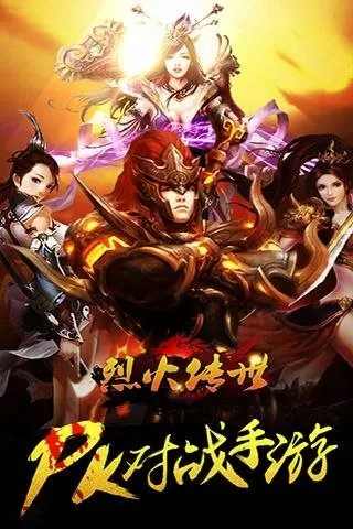 傲风全文免费阅读中文版