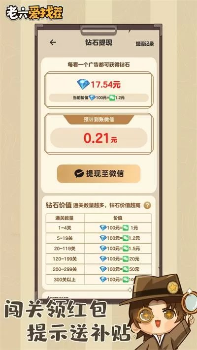 对镜H1V2季