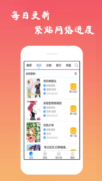 截图