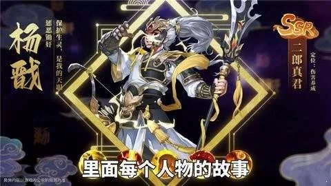 仙界传奇最新版