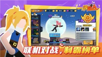 经典肥岳短篇系列小说最新版