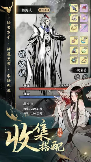 高校教师称殡葬专业就业率基本100%中文版