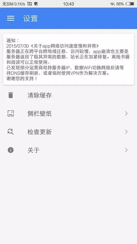 我不是潘金莲百度云