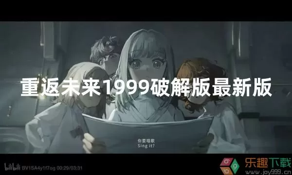 体验交换老公免费版