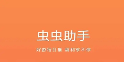 一一向前冲下载