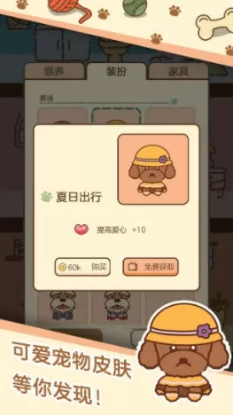 成人做爰WWW网站视频免费版