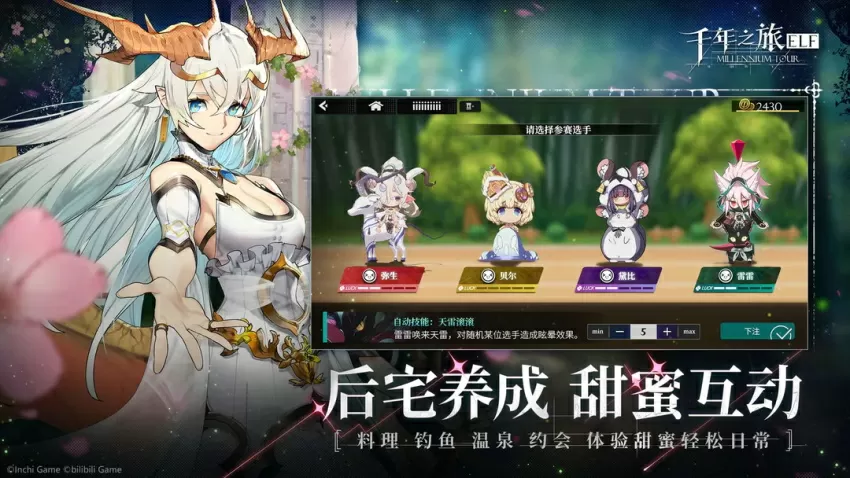 旅美大熊猫去世最新版