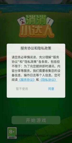 衰草POISSSON免费阅读无弹窗最新版