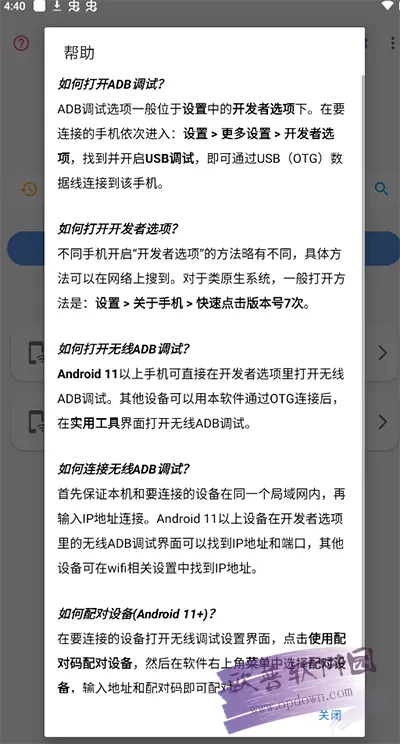 麻豆传煤网站免费入口ios免费版