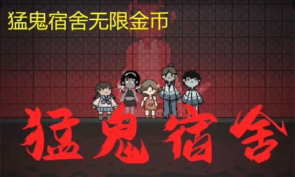 我想学做生意中文版