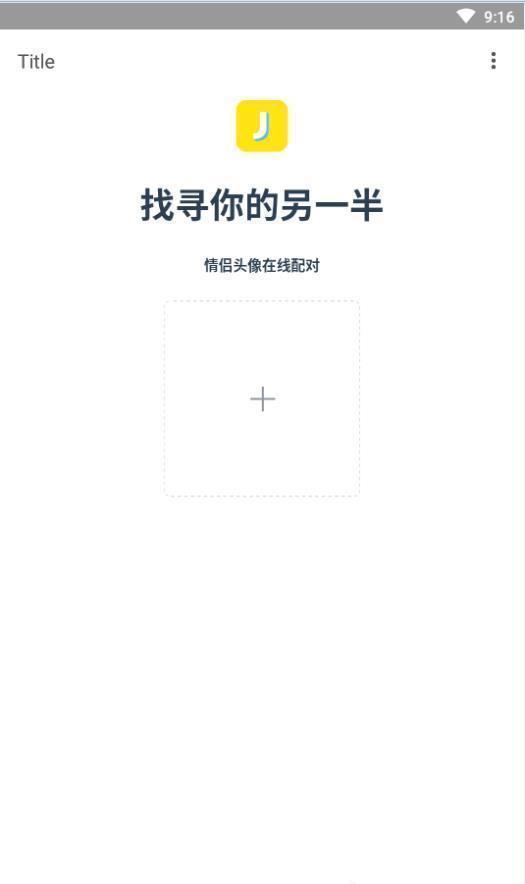 公不要添了下面流水啦最新版