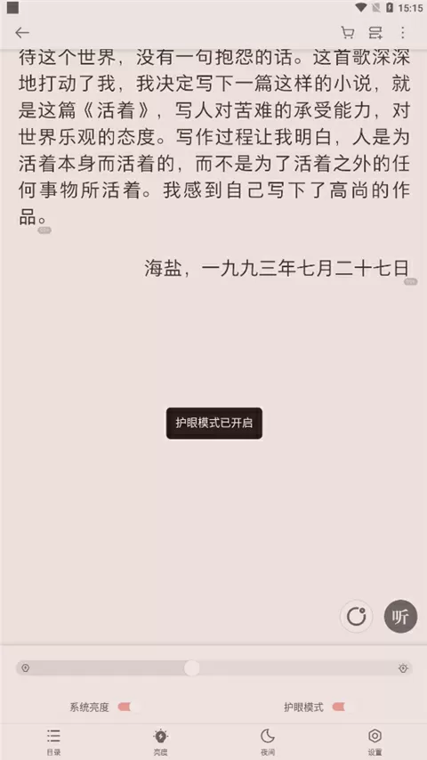厚颜无耻韩国动漫免费阅读10中文版