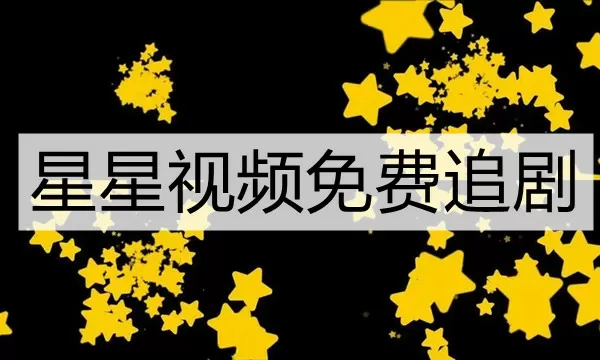 广珠轻轨票价查询免费版