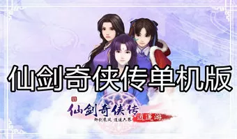 风水大师裘红祥