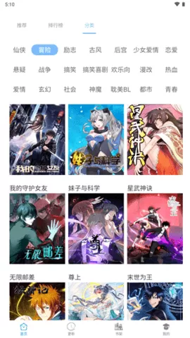 任静付笛生吸毒中文版