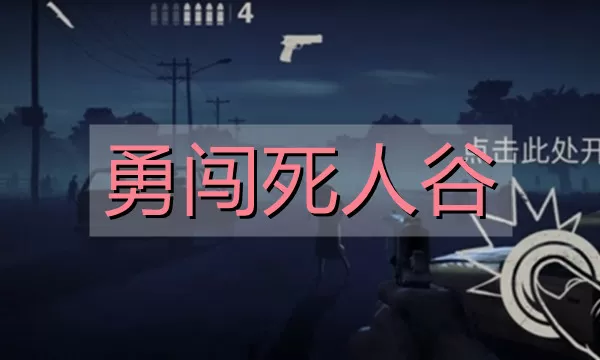 高三最后一个月中文版