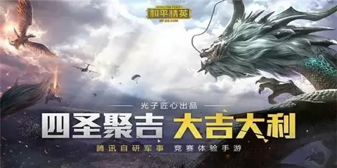 穿越之杨康中文版