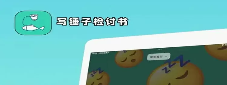 潇洒爱免费版