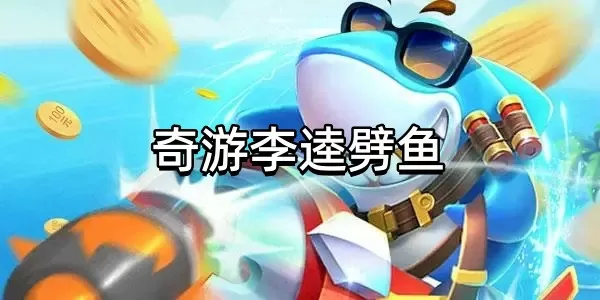 济南电梯广告中文版