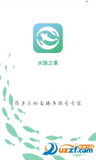 更衣人偶坠入爱河第一集