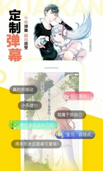 哥们的老婆免费版