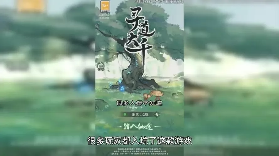 华谊兄弟老总睡了多少明星免费版