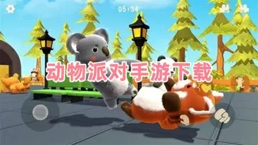 超级任务卷轴最新版