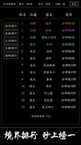 陈冠希为什么骂林志玲中文版