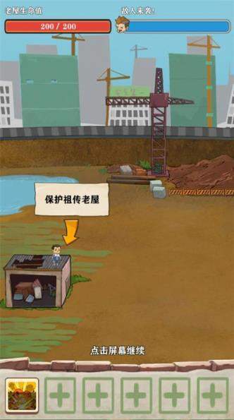 JY灌溉系统游戏唐小米笔趣阁免费版