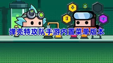 加盟店奶茶最新版